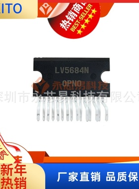 【原装】LV5684NPVD-XH   ZIP15  电子元器件  BOM表配单 ic芯片