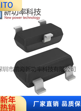 三极管 BFS520 NPN 9GHz高频微波晶体管 SOT-323感应开关专用