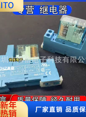 finder芬德Type95.75 8脚继电器底座