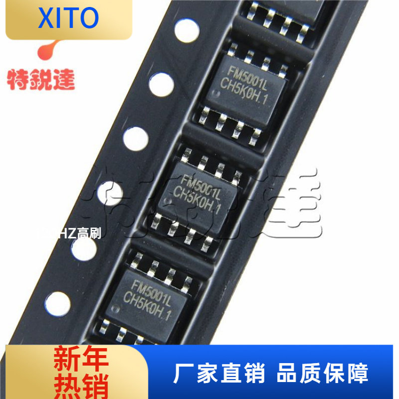 FM5001LESOP-8FM富满电池电源保