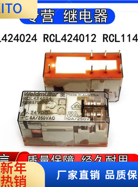 RCL424024 RCL42402 RCL314048 RCL314024 114024魏德米勒继电器