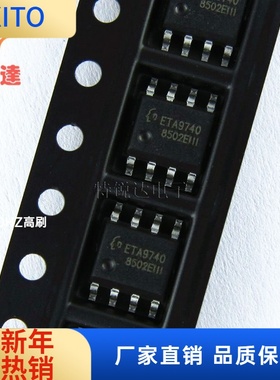 【代理】ETA9740E8A SOP8 原装钰泰三合一移动电源ic芯片 ETA9740
