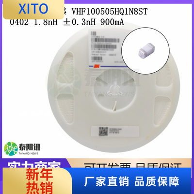 (10pcs)贴片高频电感04021.8nH(R