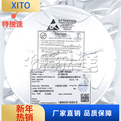 原装HT7136SOT-897136-1合泰低功