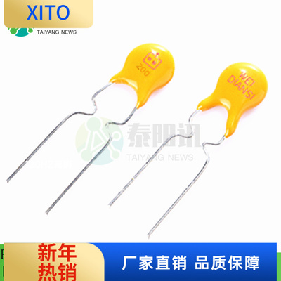 (10pcs)6V2A2000MAWDS6-200PPTC