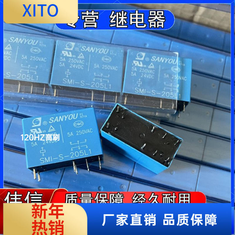 全新原装三友SMI-S-209LSMI-S-20