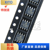 电源芯片开关式 SOP ACT4060ASH ACTIVE原装 稳压器 ACT4060A
