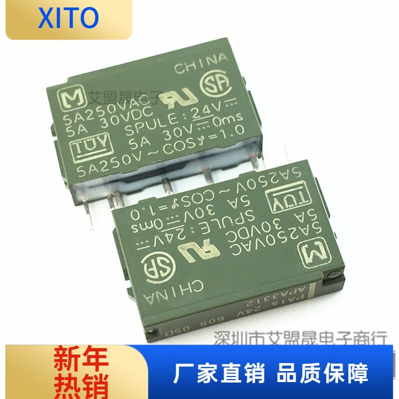 PA1A-24VPA1A-24VDCAPA33194脚5A