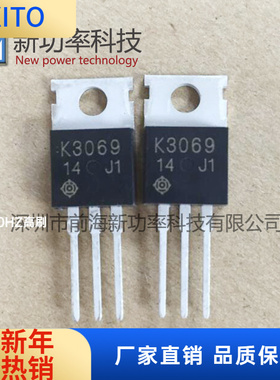2SK3069 原装场效应管 直插TO-220 N沟道 60V 75 K3069