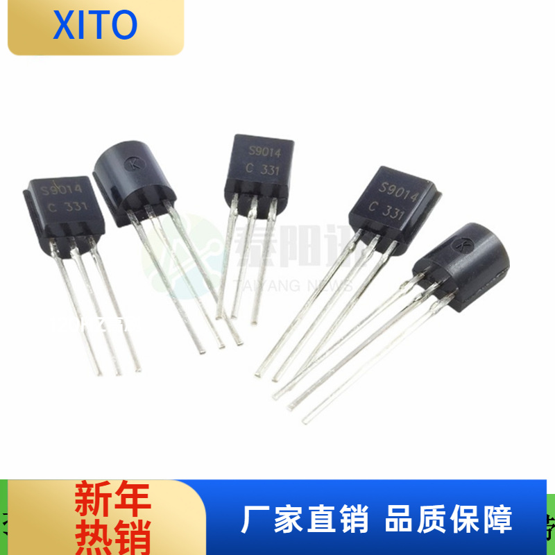 (10pcs)S9014插件NPN三极管封装T