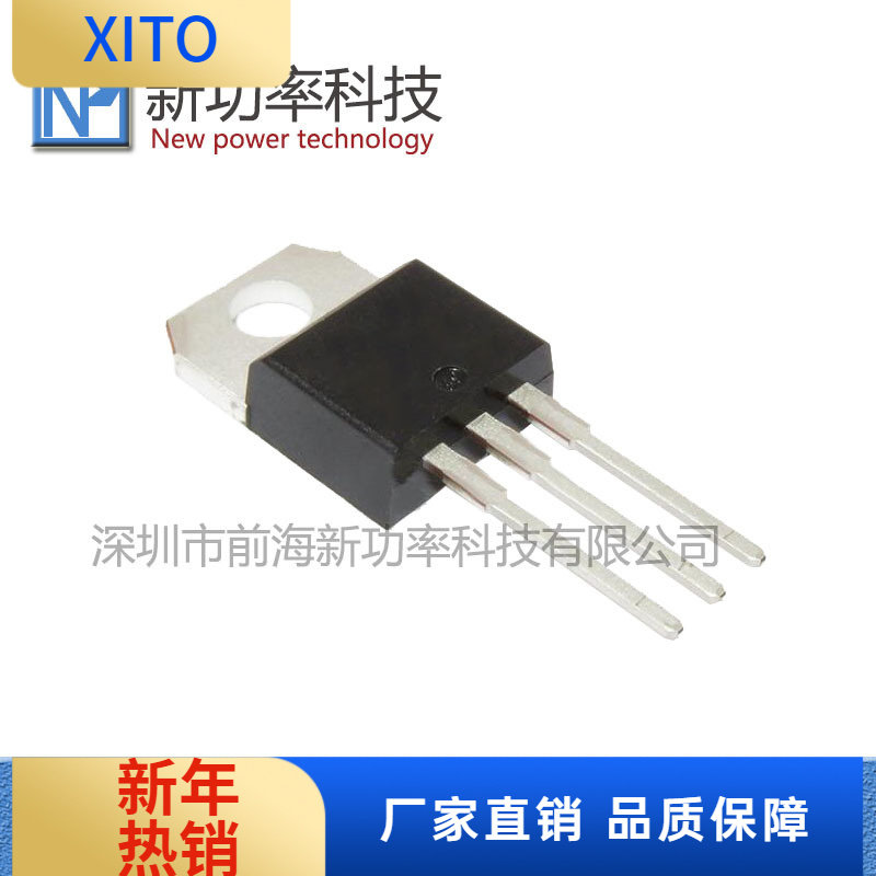 NPP90N039030VTO220MOS场效应管N