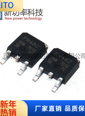 FR48Z 原装N沟道场效应管 55V 62 贴片TO252 IRFR48ZTRPBF