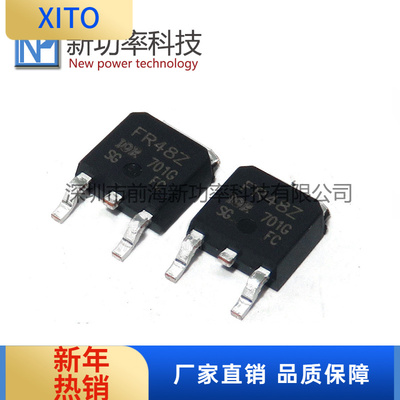 FR48Z原装N沟道场效应管55V62贴