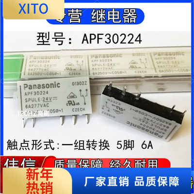 全新Panasonic松下APF30224超薄