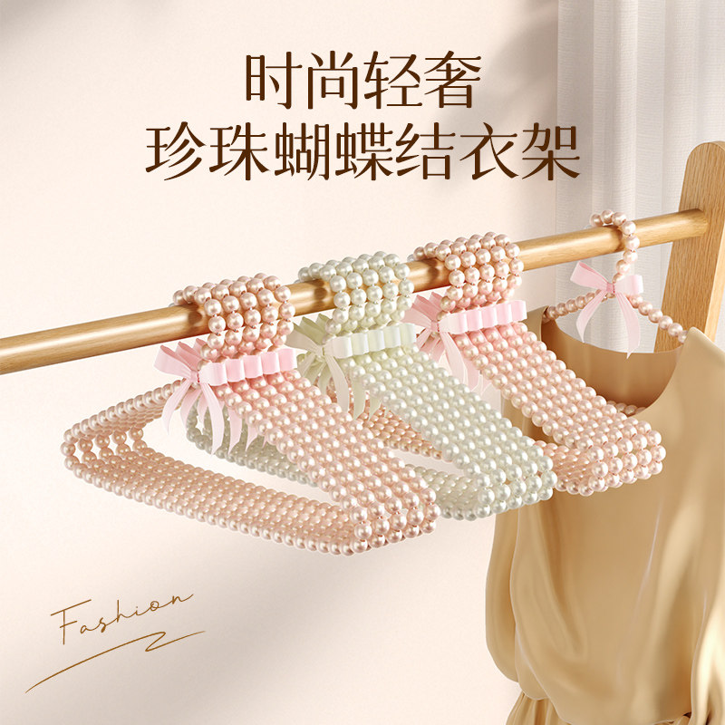 欧式复古礼服衣架蝴蝶结儿童衣服架公主仙女ins风少女心珍珠衣挂