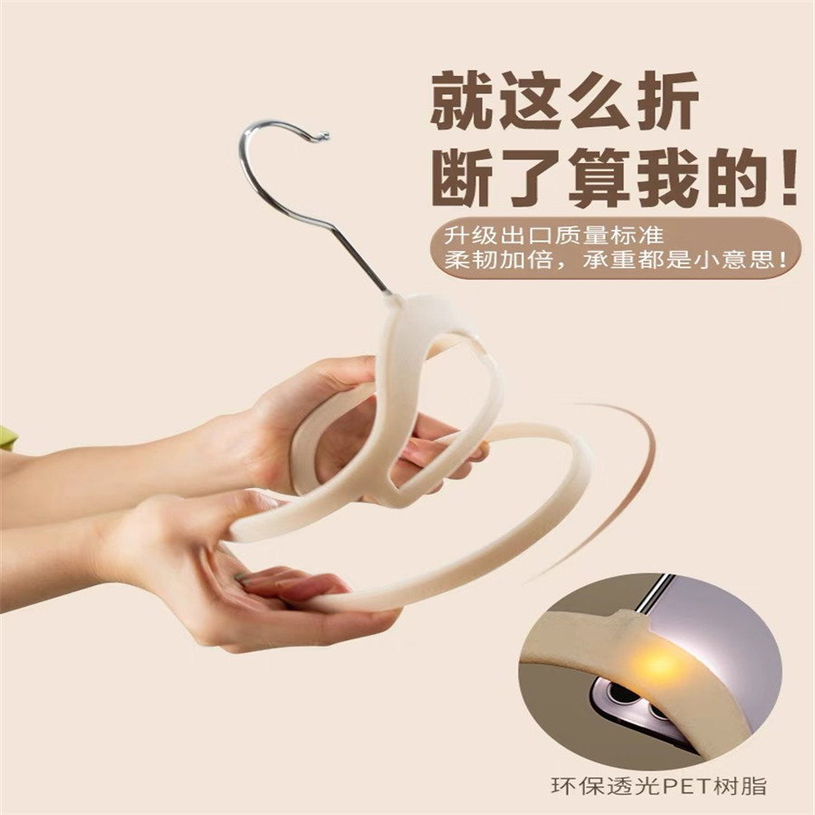 好物植衣架家用防滑肩无痕图片