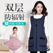 Radiation protection clothing maternity clothing authentic radiation protection clothing female pregnancy belly pocket wear invisible spring and summer four seasons