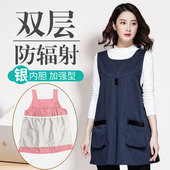 防辐射衣服女怀孕期肚兜内穿上班背心秋冬四季 防辐射服孕妇装 正品