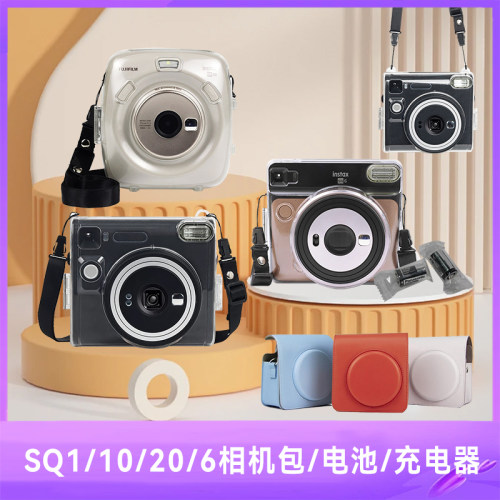 SQ1水晶壳相机包彩友乐