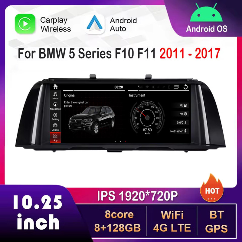 2011-2017款适用宝马5系F10 F11 525 530 535Li安卓车载中控导航
