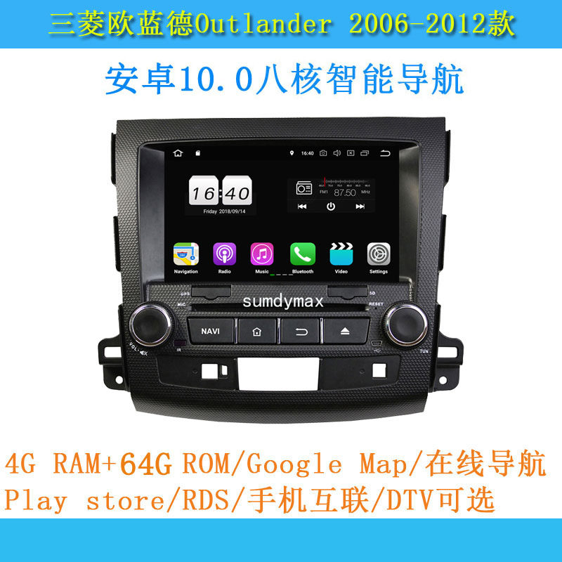 Mitsubishi applicable 2006 10 12 Old Old O'Rand EVO Jin Xuan Wing God Android vehicle DVD Navigation one machinein the Car/Articles/Fitting/Refit , Car GPS Navigation systems and accessories , Intelligent vehicle computer navigation  category - from Buy2taobao.com to provide professional Taobao agent buy service