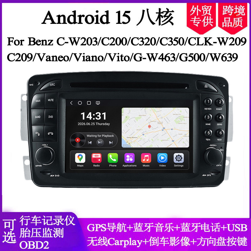 CW203CLKW209车载导航一体机