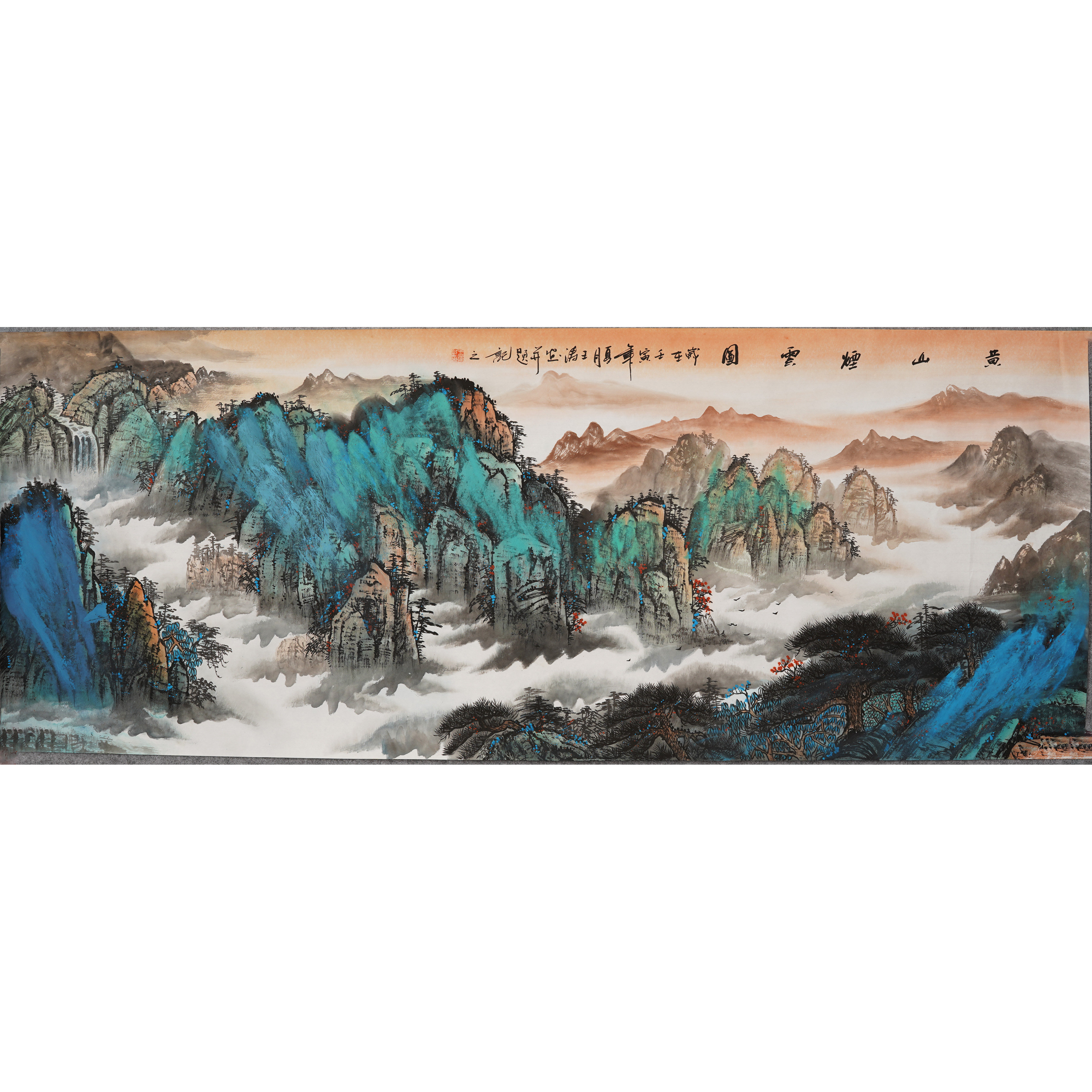 小六尺纯手绘泼彩山水画中式客厅办公室装饰画手工国画王涛00391
