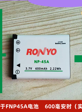 42B电池 适用于Li-40B EN-EL10 NP45 K7006 CNP80 DLI63 DLI-216