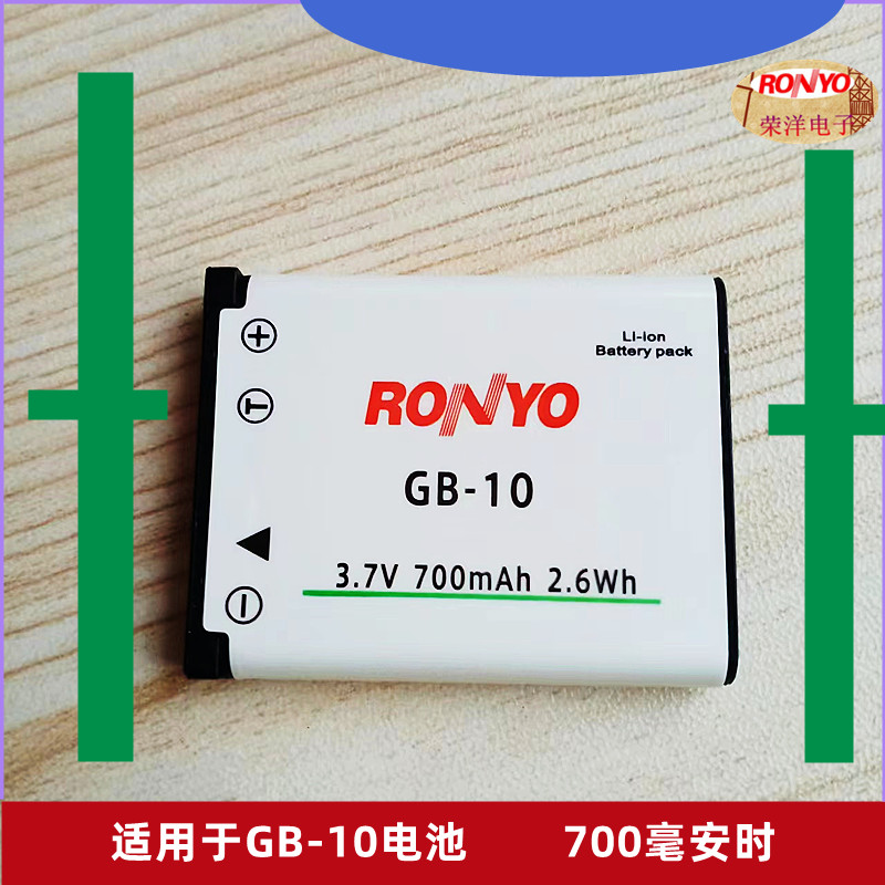 RONYOli-42bNP45K7006