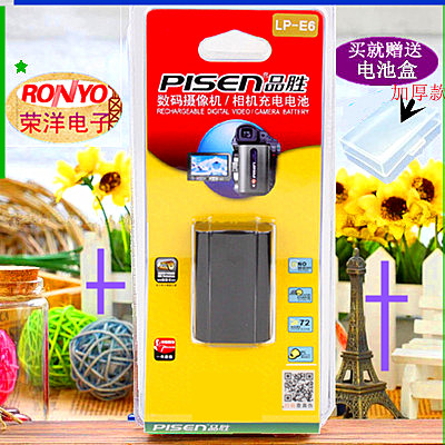 品勝LP-E6電池FOR佳能EOS 80D 5D4 5D2 5D3 5DSR 60D 70D 7D2相機
