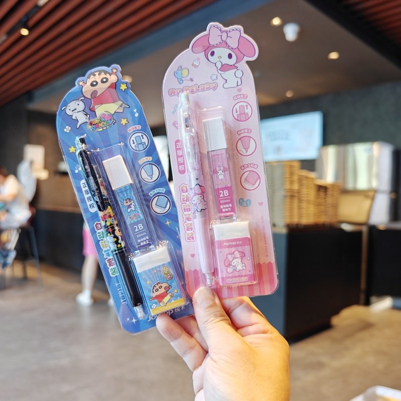 伊藤家正版授权三丽鸥自动铅笔蜡笔小新套装0.5学生考试自动笔,文具电教/文化用品/商务用品,铅笔/自动铅笔,淘宝优惠券,粉丝福利购,淘宝优惠卷