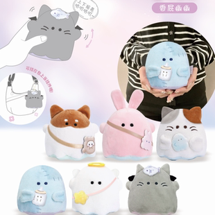 伊藤家CRUX正版授权幽幽家族响屁毛绒公仔发泄发声玩具痛包包挂件