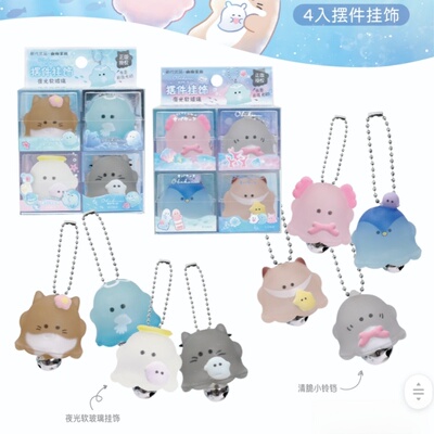 伊藤家CRUX正版授权幽幽家族软玻璃夜光公仔手机挂件包摆件套装