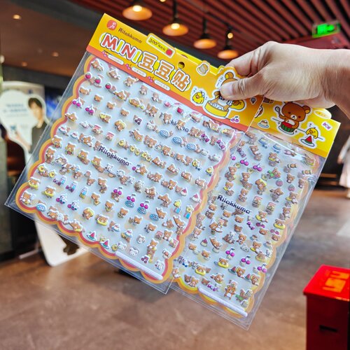 伊藤家SAN-XRilakkuma轻松熊可爱儿童双层小学生装饰3D立体贴纸