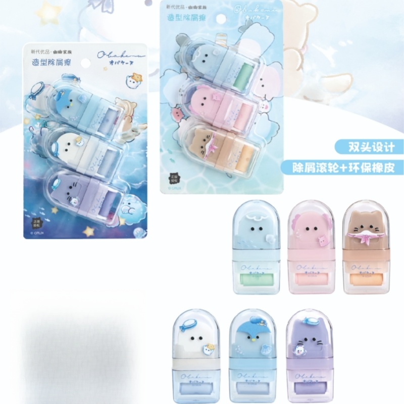 伊藤家CRUX正版幽幽家族橡皮擦橡皮屑收集器盖桌面清洁器套装