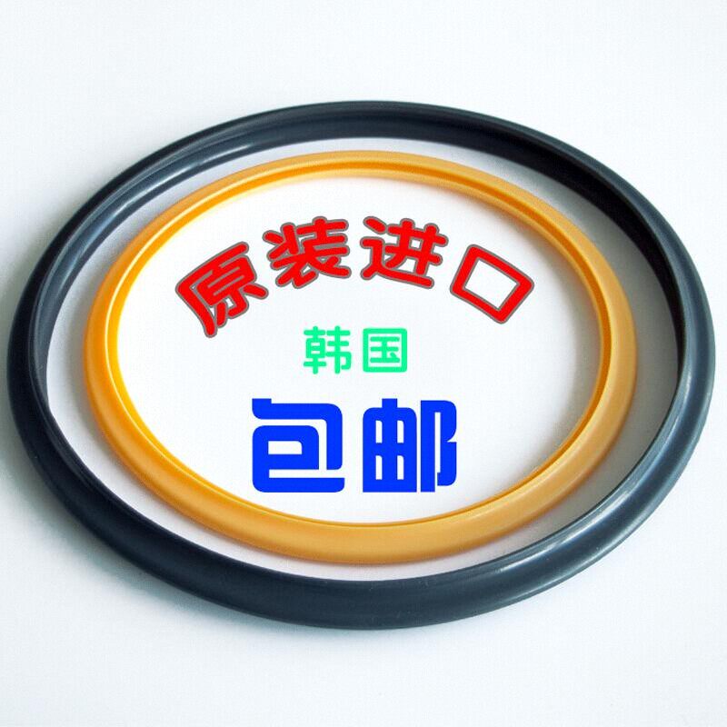 韩国进口奥库原装密封圈孔内胆密封圈/