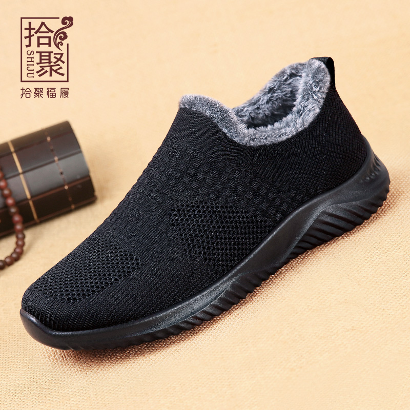 冬季男士加绒运动休闲健步鞋棉鞋