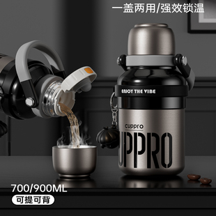 Cuppro大容量保温杯316L不锈钢保温壶便携手提茶壶户外喝水杯子