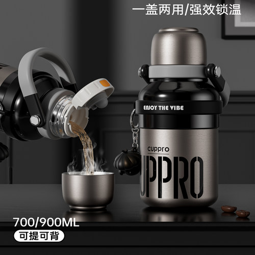 Cuppro大容量保温杯316L不锈钢保温壶便携手提茶壶户外喝水杯子
