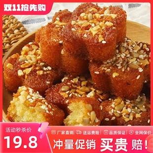 中江八宝油糕精品礼盒新鲜真空包装传统美食休闲零食四川特产特惠