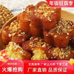 中江八宝油糕精品礼盒新鲜真空包装传统美食休闲零食四川特产特惠