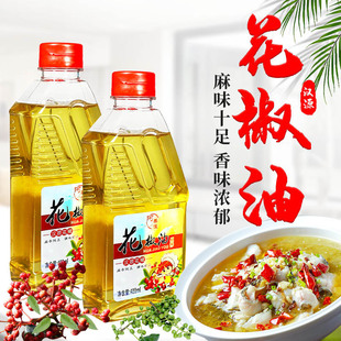 瓶特麻食用花椒油家用炒菜凉拌调料 四川汉源特产红花椒油400ml