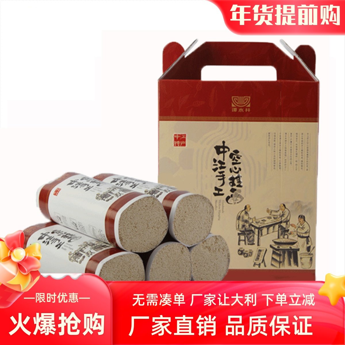 中江手工空心挂面精品礼盒装不坨面特细龙须面易消化四川特产包邮