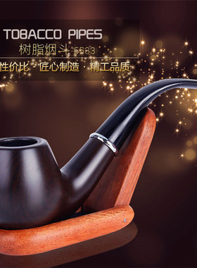 过滤烟斗树脂循环可清洗 老式烟袋锅 入门烟斗草丝斗仿木金属烟锅