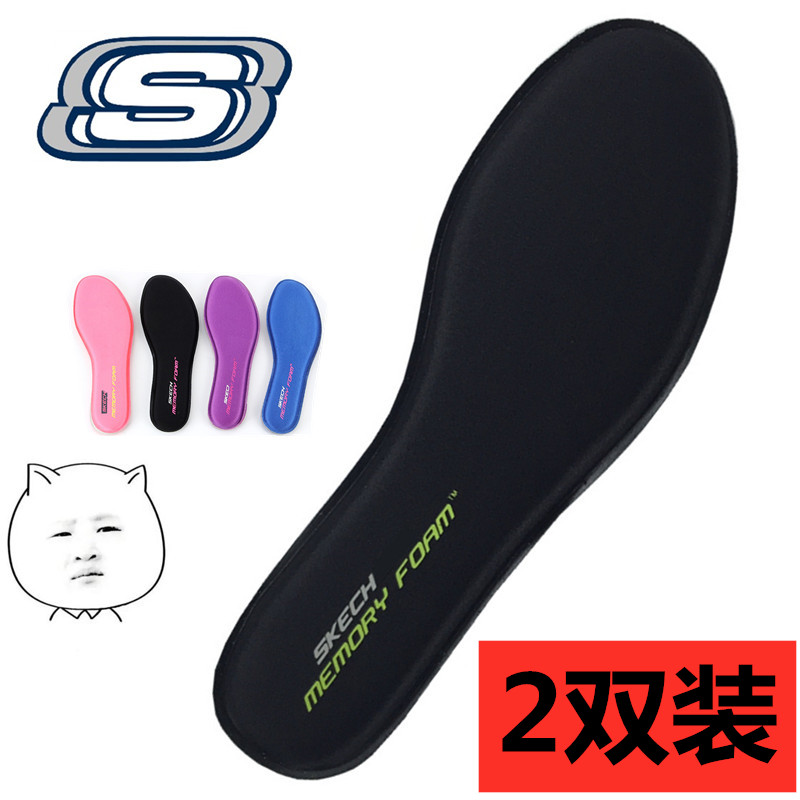 鞋垫男女记忆棉慢回弹鞋垫运动鞋垫男女透气减震吸汗鞋垫女跑步
