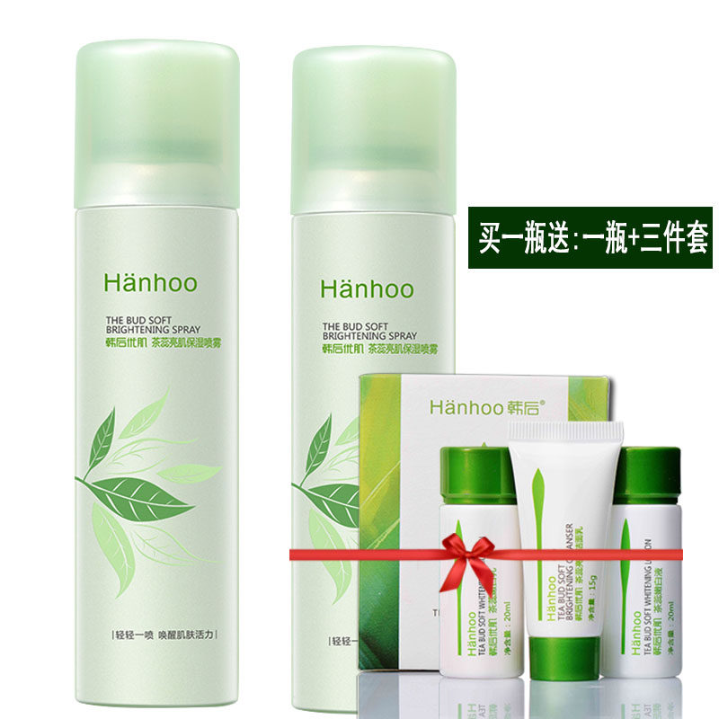 韩后茶蕊沁润保湿喷雾120ml亲肤补水净透莹润水嫩美肌黄金洋甘菊
