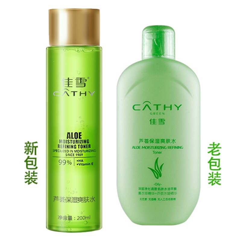 佳雪芦荟保湿爽肤水200ml