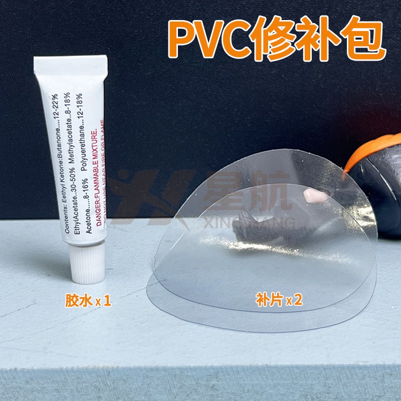 PVC修补包水上用品充气玩具模特沙发水池游泳圈修补片强力胶水,户外/登山/野营/旅行用品,修补包/修补贴,淘宝优惠券,粉丝福利购,淘宝优惠卷