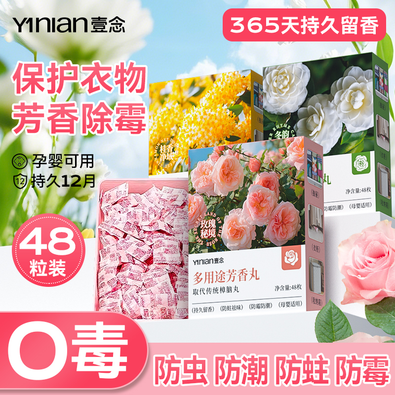 胖东莱爆款!全网热销100w+