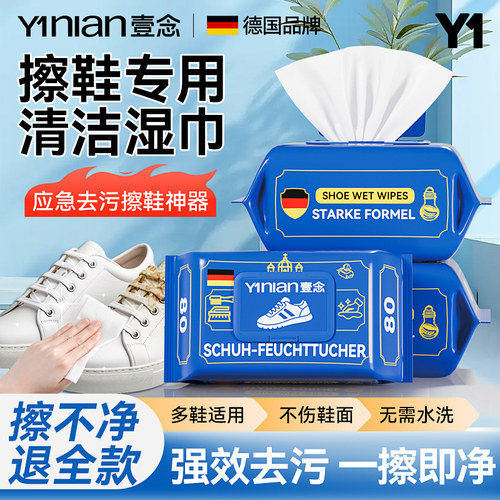 【德国品牌】断货王！热销100w+